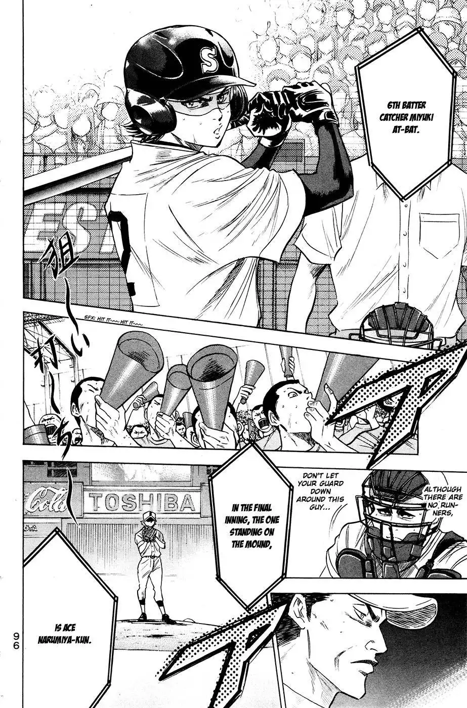 Diamond no Ace Chapter 179 12